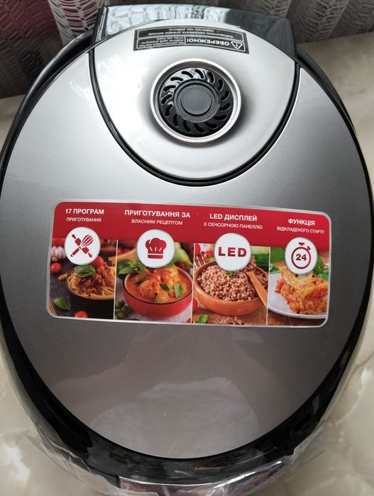 Мультиварка - сенсорна