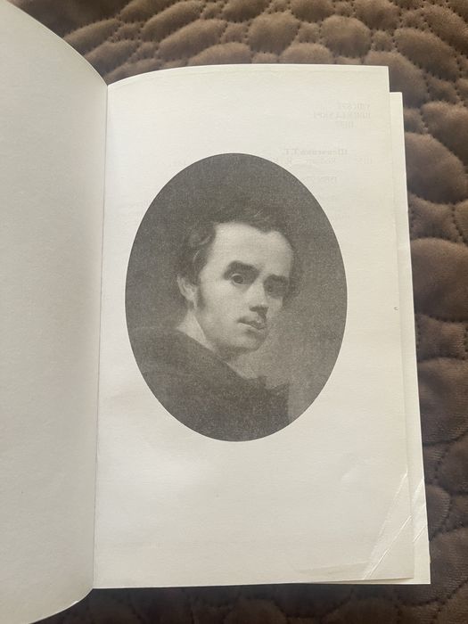 Продам Кобзар Тарас Шевченко