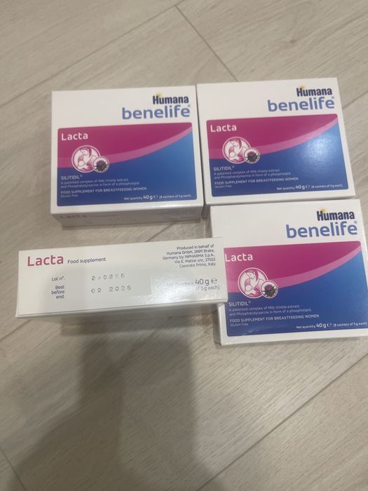 Humana Lacta комлекс для підвищення лактаціі