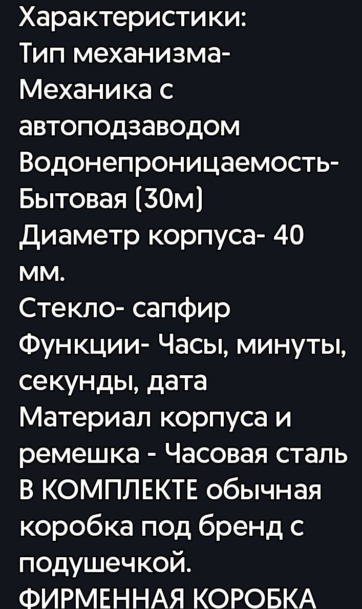 Часы оригинал Cartier
