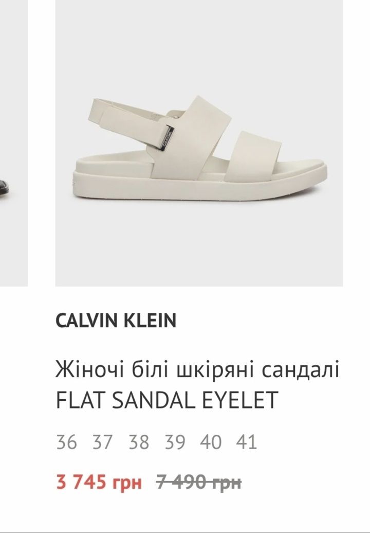 Жіночі босоніжки Calvin Klein