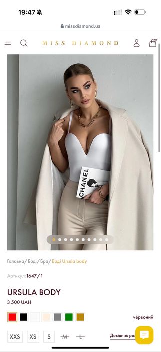 Корсет боди miss diamond marsego