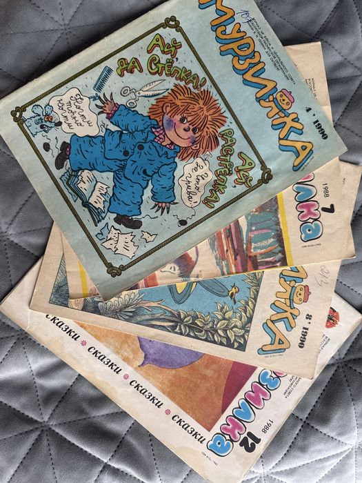 Советский журнал Мурзилка