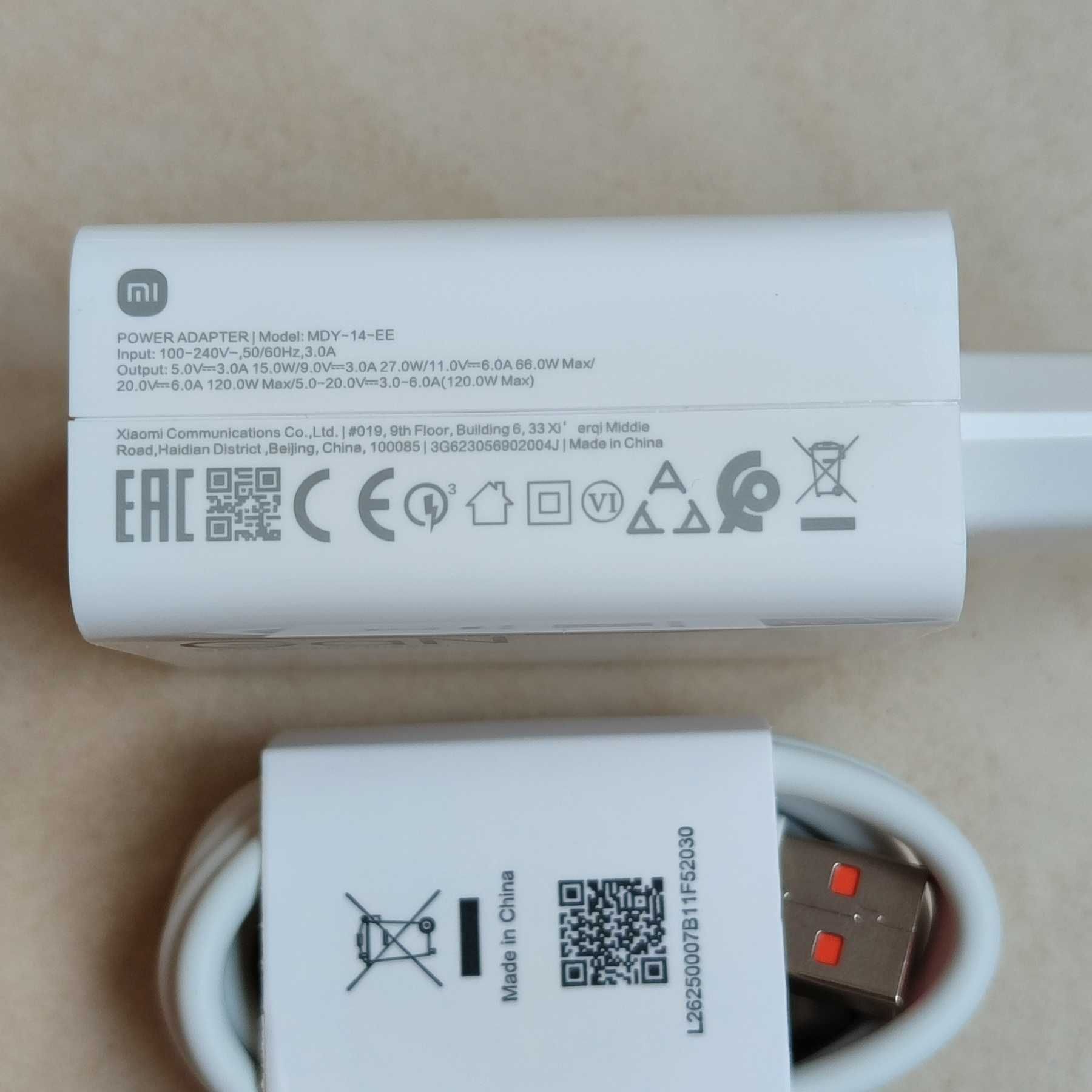 Зарядка турбо Xiaomi 120W + кабель MDY-14-EE Оригінал! Ксіомі 33W, 67W