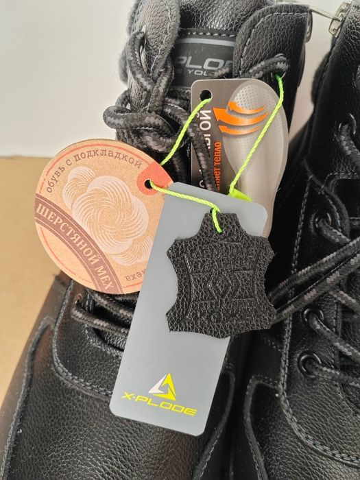 Skóra + wełna owcza – Buty, trzewiki męskie nowe 41