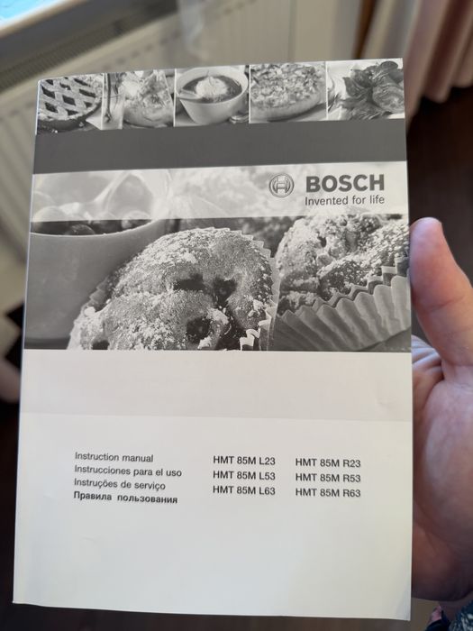 Микроволновая печь Bosch