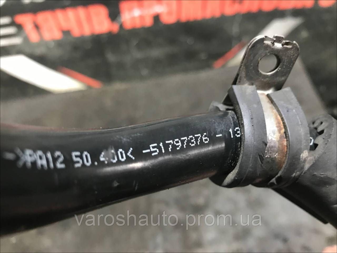 Патрубок Вентиляції Картера 1.3jtd Fiat Doblo 51797376 1l