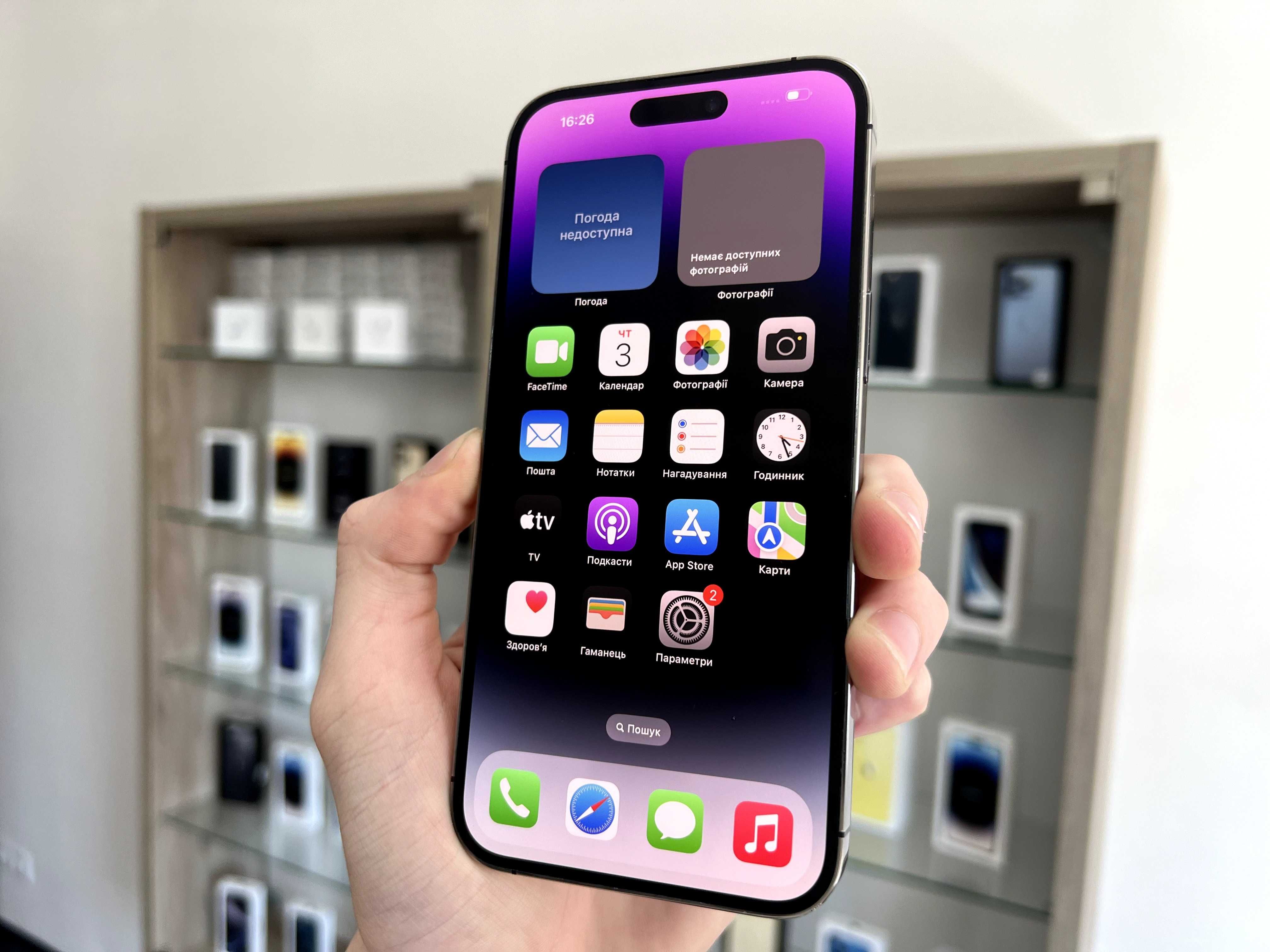 iPhone 14 Pro Max 256 GB Neverlock / МАГАЗИН / Гарантія