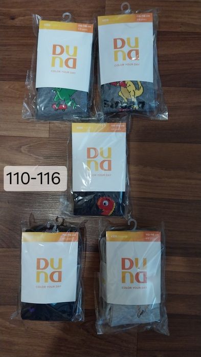 Дюна. Дюна. Дюна. Колготочки.               Дівчинка/хлопчик.