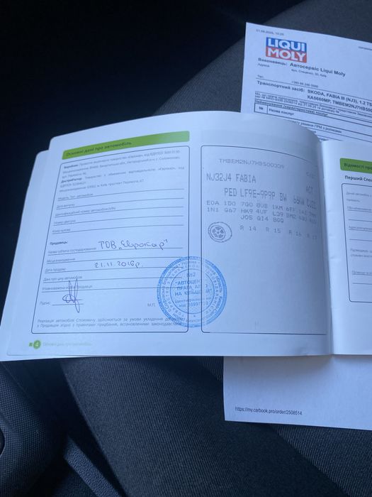 Продам своє авто Skoda Fabia 2016