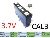 Аккумулятор CALB LiNmc 169Ah в наявності,Li-Ion,Автодом, Інвертор, ДБЖ