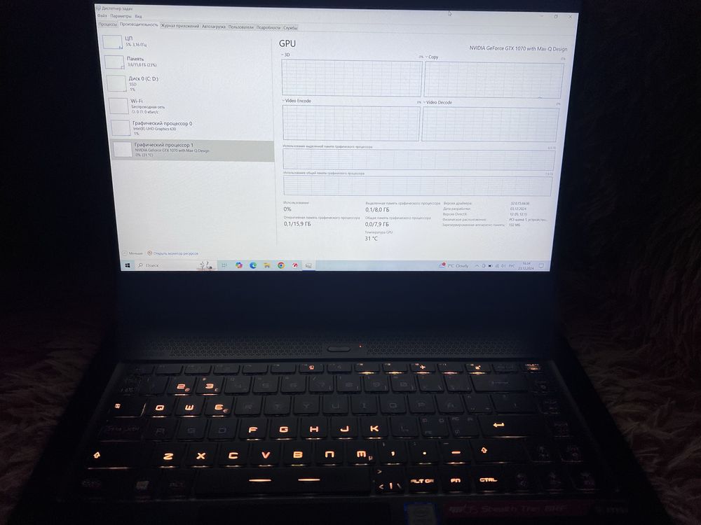 Игровой ноутбук MSI