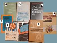Технические книги, разные. Книги по фотографии, ФОТОДЕЛО.