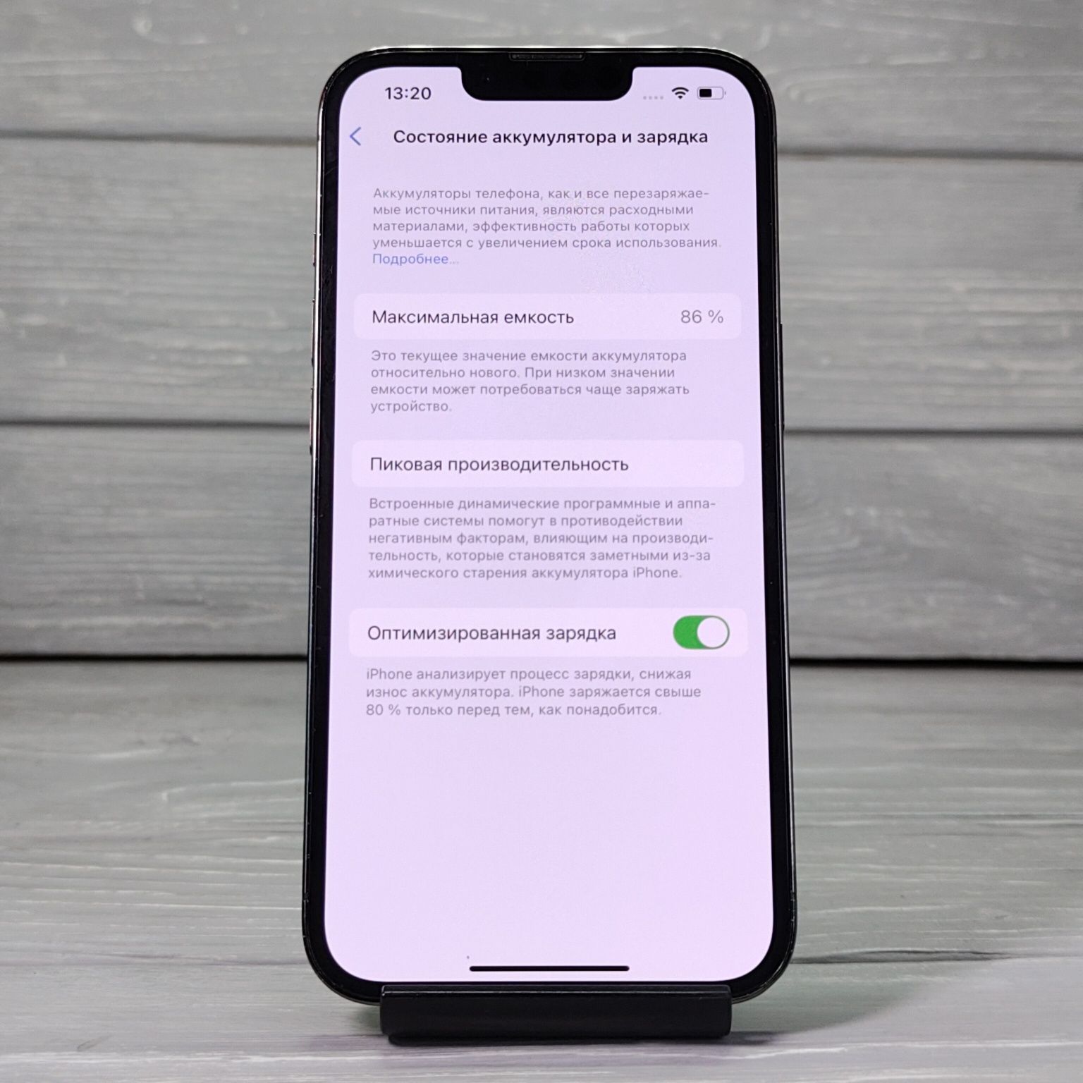 iPhone 13 Pro 256GB Alpine Green Айфон 13 Про 256Гб Зелений