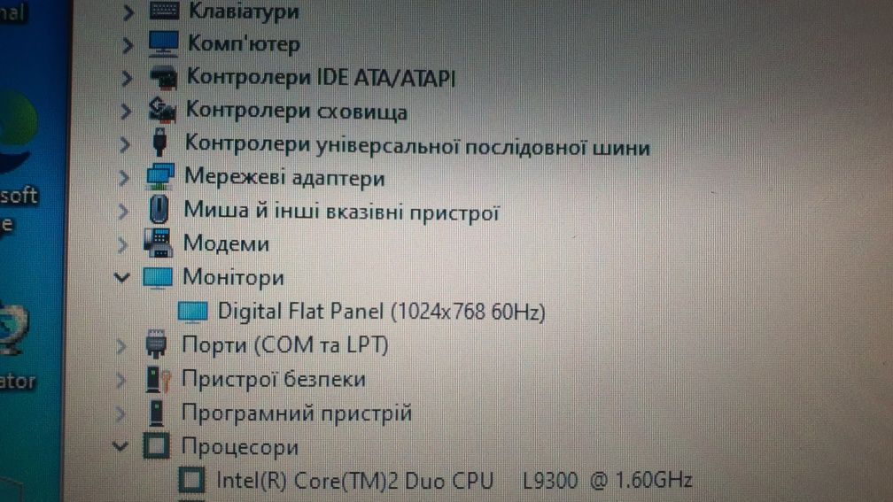 Ноутбук panasonic cf30