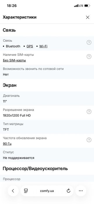 Продам планшет Samsung Tab A9