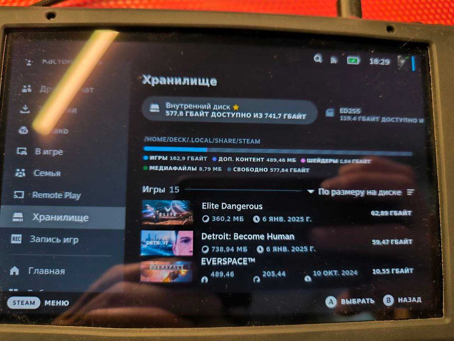 SteamDeck LCD, 1024Gb + большой комплект