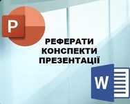 Сделаю/продам любое домашнее задание