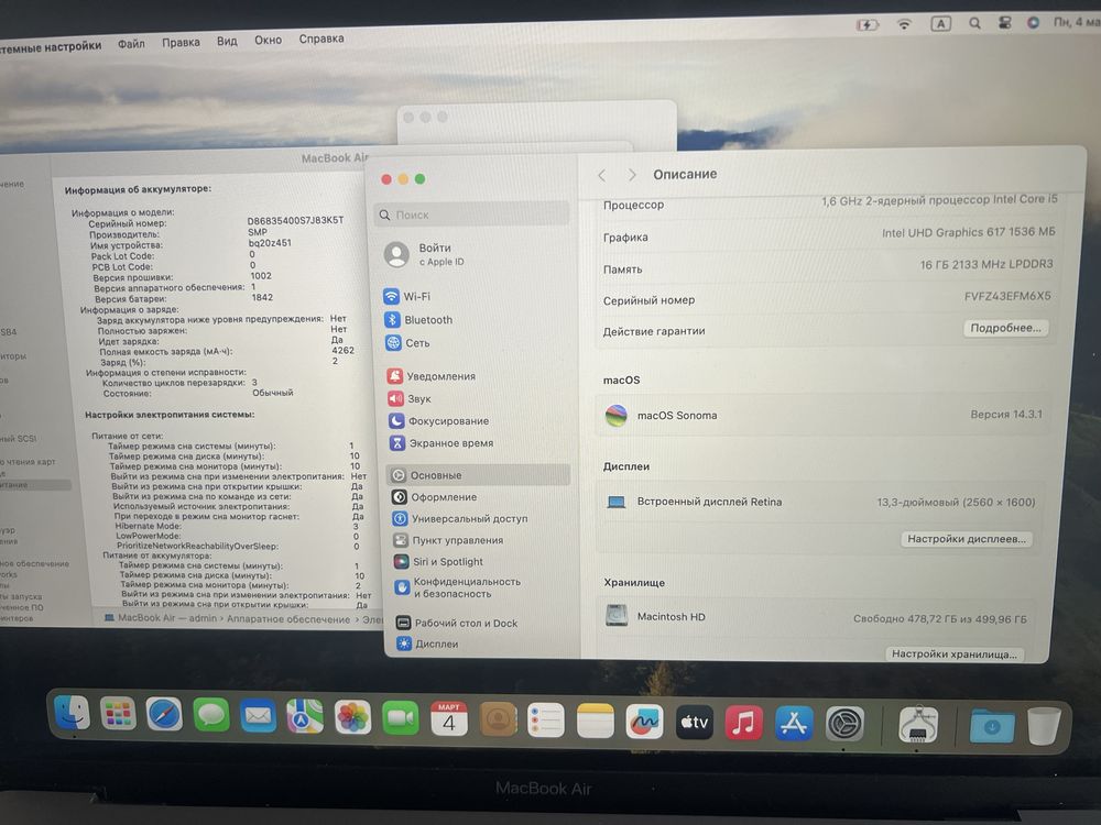 Apple Macbook air retina 13.3 16gb 512 ssd