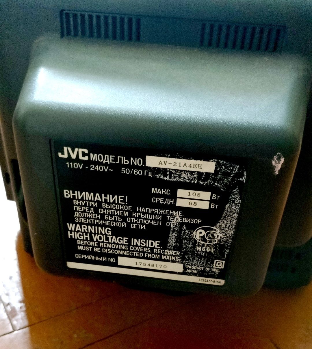Продається Телевізор JVC самовивіз!