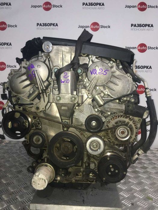 Двигатель Nissan Teana J32, VQ 25, год 2008-2013