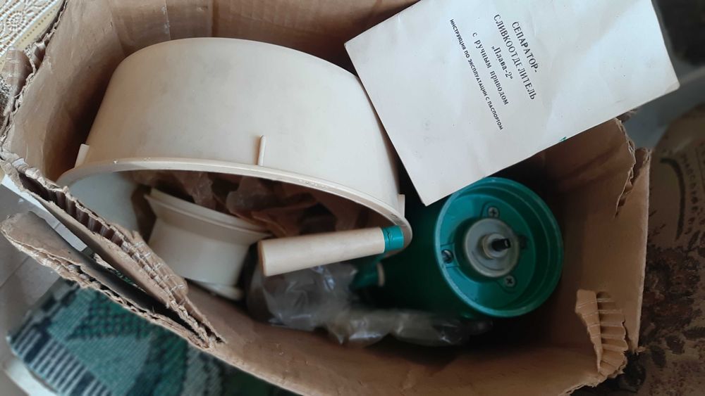 Продам сепаратор молочний "Плава-2"