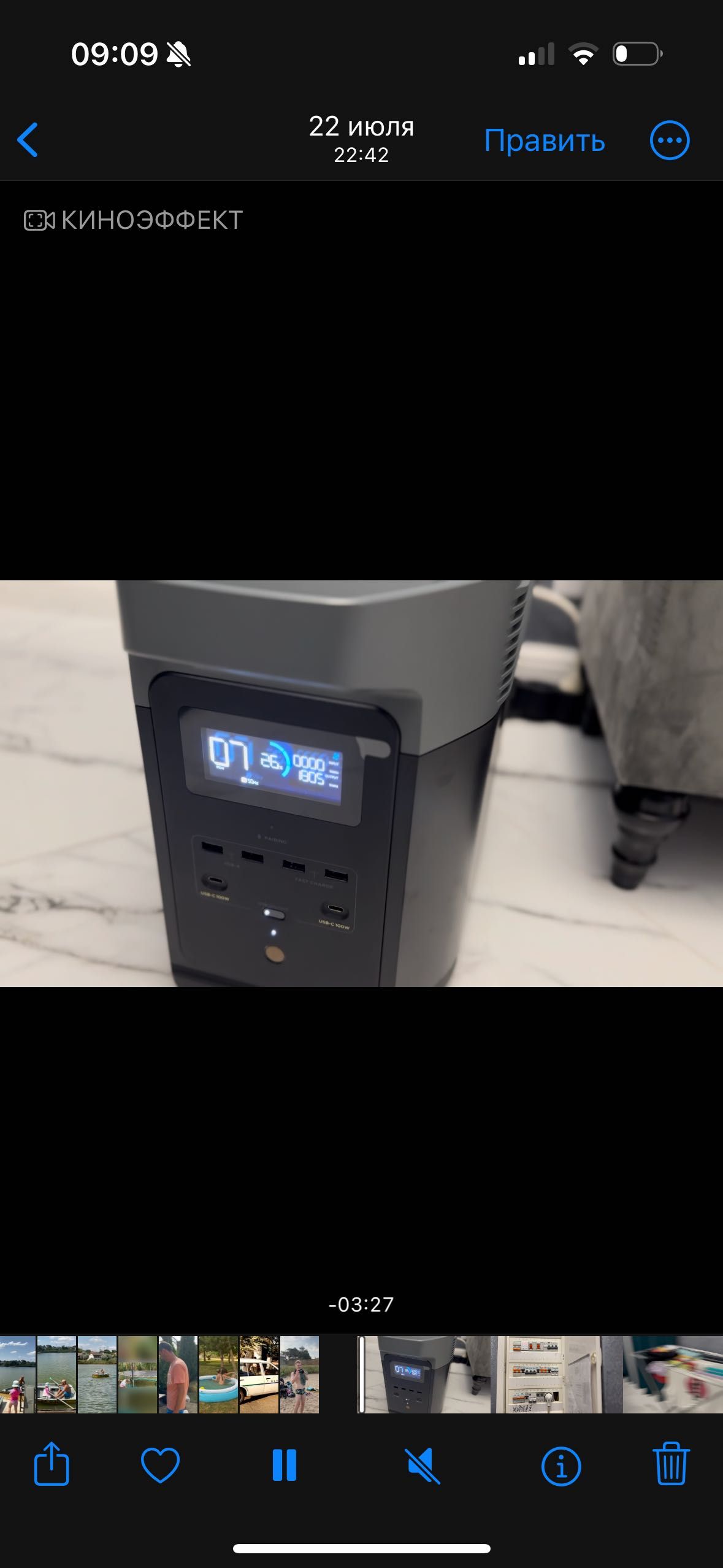 ЭкоФло EcoFlow Delta 2  .