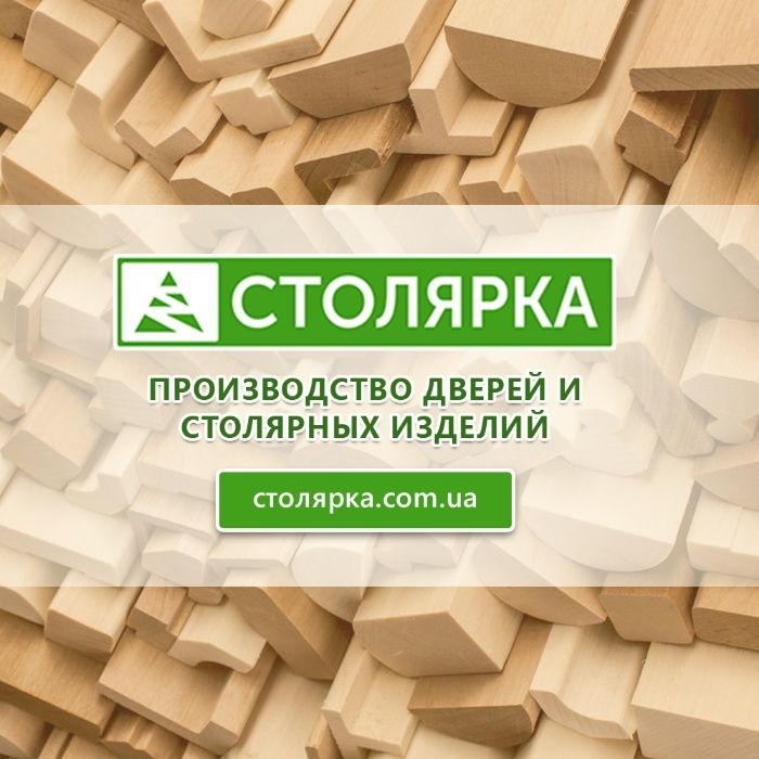 Доска пола, сосна, липа, натуральное дерево (от производителя)
