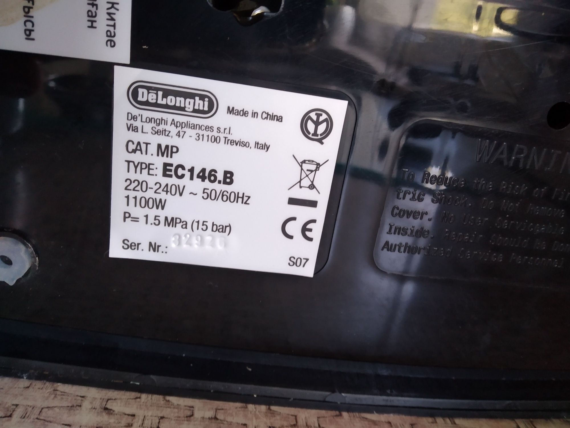 Express do kawy ekspres ciśnieniowy kolbowy DeLonghi