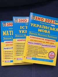 Підготовка до ЗНО 2023 Українська мова, математика, історія