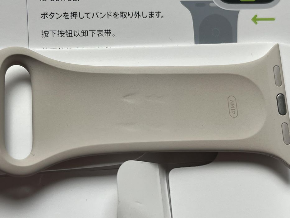 OUTLET Apple Watch SE 2gen 40mm Nieaktywowany FV23% PL GW