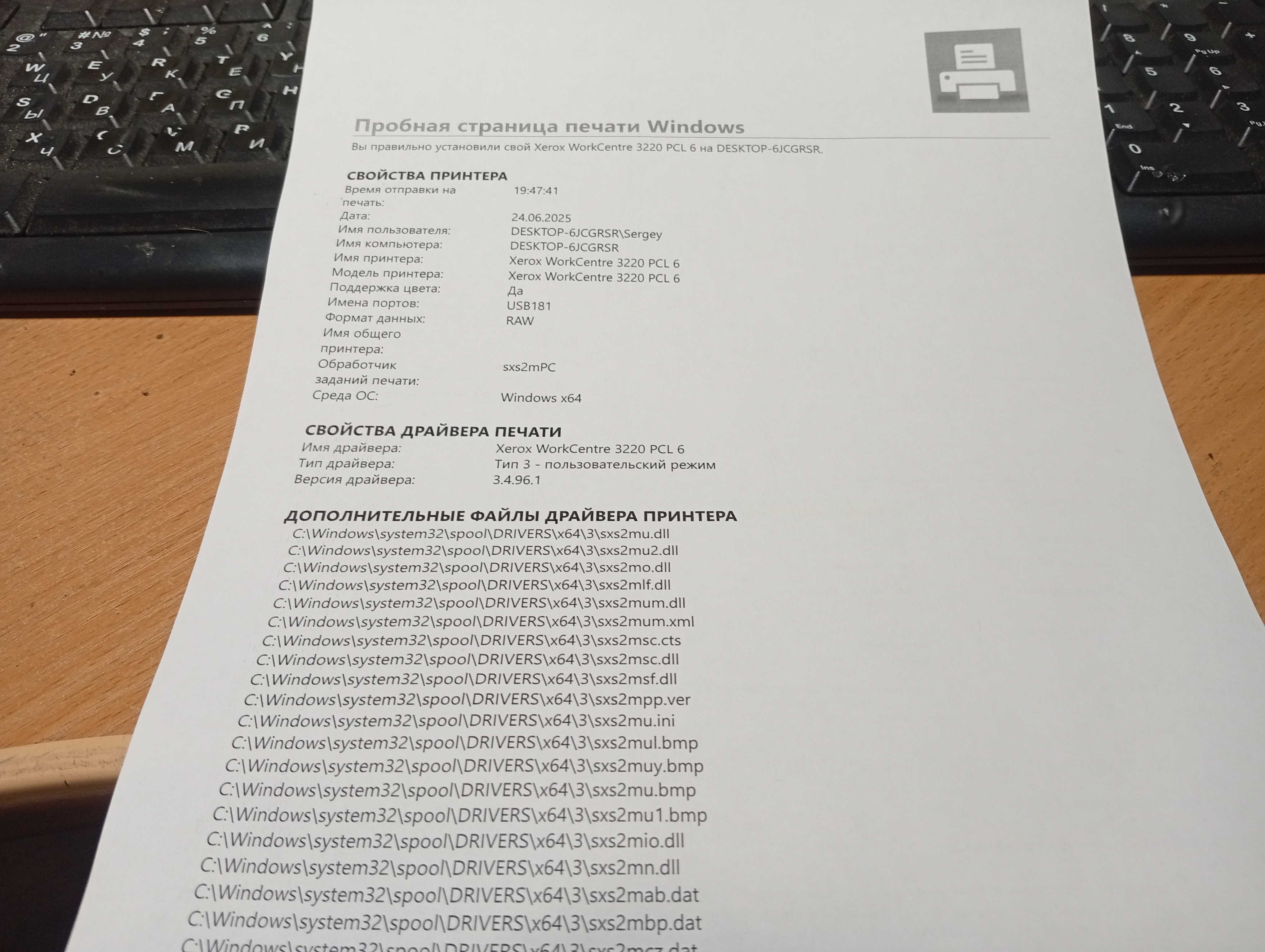 Лазерний БФП Xerox WorkCentre 3220 + 2 картриджі