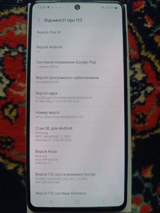 Продам смартфон Samsung Galaxy M52 5G