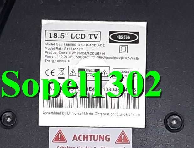 Uszkodzony telewizor Blaupunkt 185/55G z DVD 18,5 cala