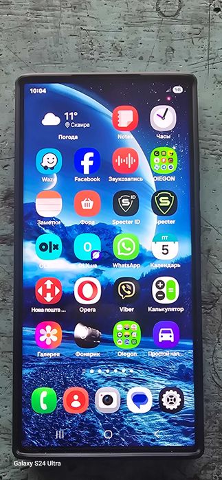 Самсунг с23 ультра 12/512