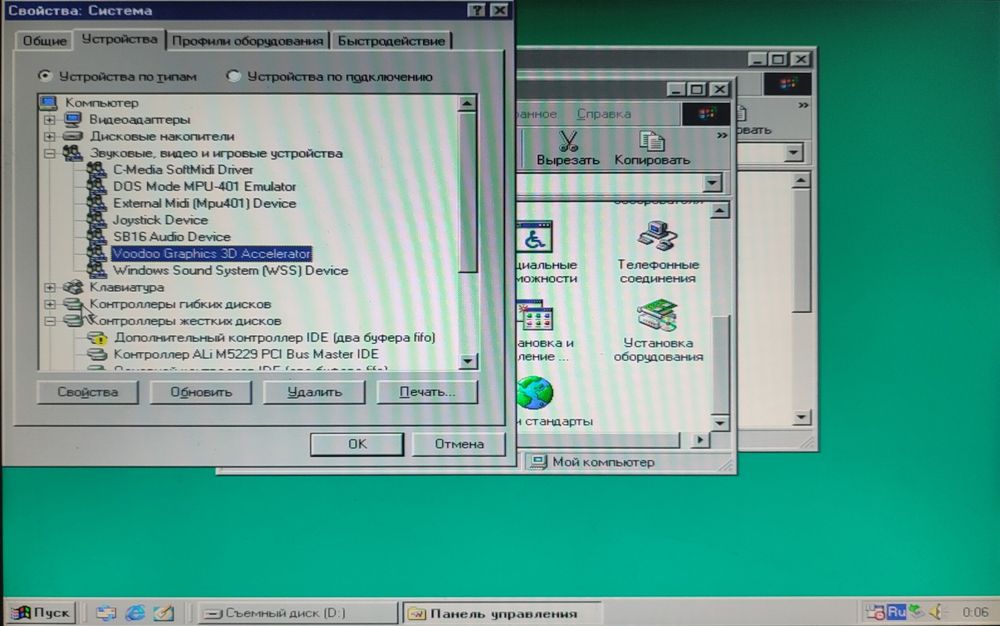 Ретро 3D прискорювач 3DFX Voodoo 1 4mb PCI