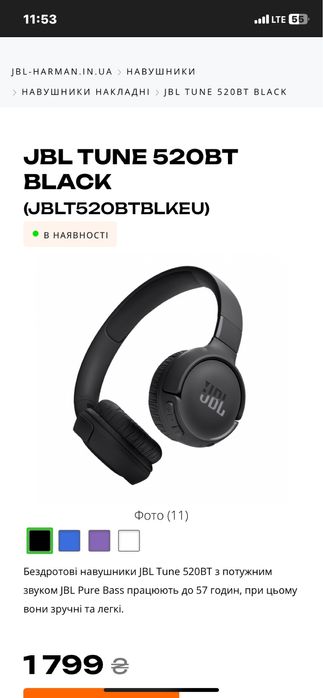 Навушникі Jbl tune 520bt