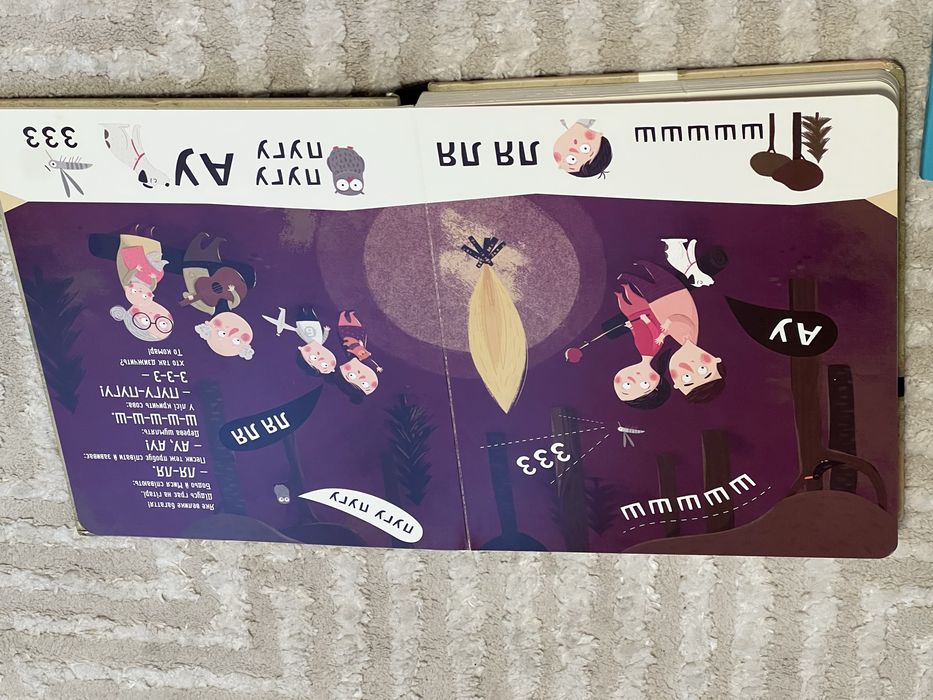 Бодьо вчиться говорити