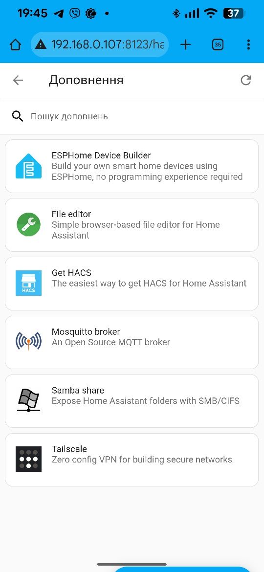 Сервер розумного будинку Home Assistant + Zigbee адаптер cc2652.
