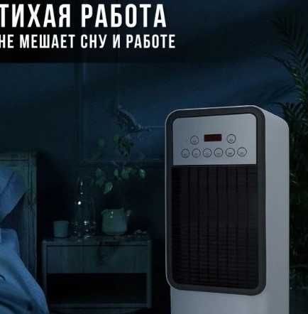 Персональний обігрівач та комфорт у кожній оселі germatic air max pro