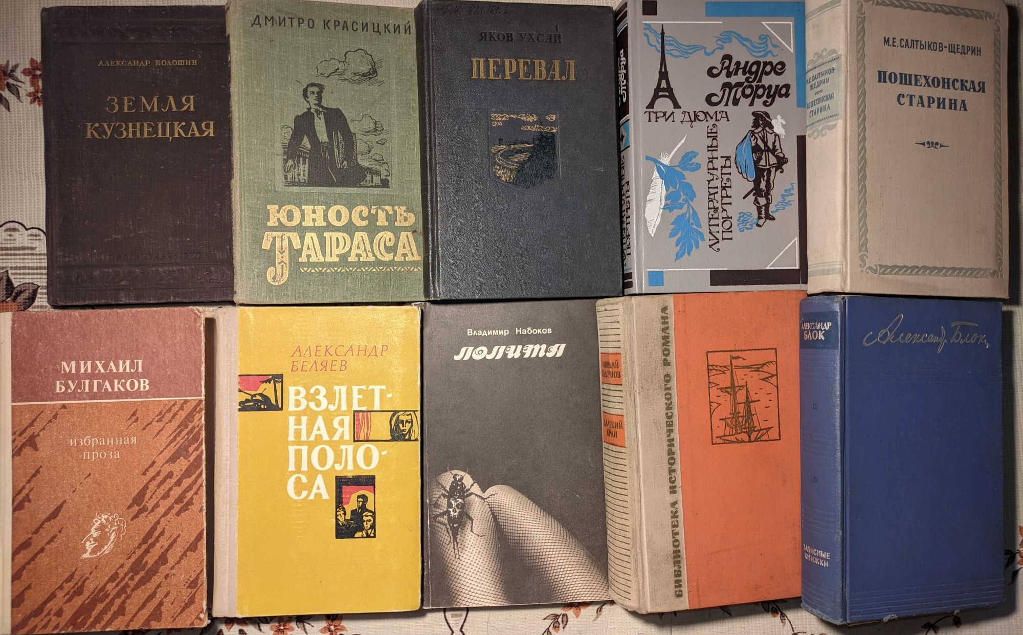 Ціни в описі. Старі художні книги 2част. Художня література. Книги худ