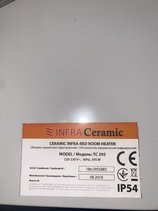 Керамические обогреватели TC 395 / TCM 600