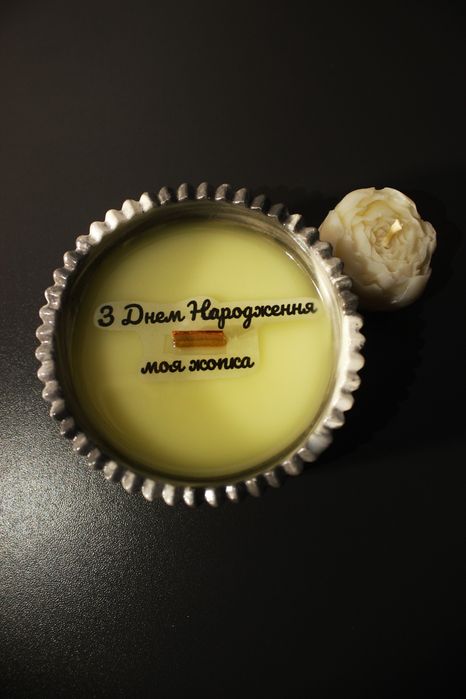 Свічки з таємним написом