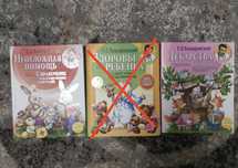 Книги Евгений Комаровский Здоровье ребенка Лекарства Неотложная помощь