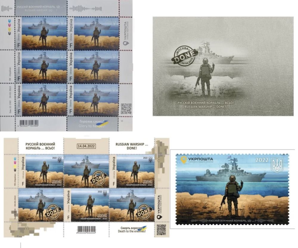 Марка марки русский военный корабль  Блоки W или F 6 марок Done