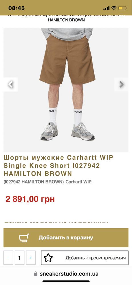 Шорти Carhartt wip США