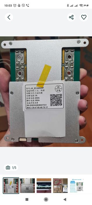 BMS-плата JK-B1A8S20P 200A 3S-8S (12-24В)