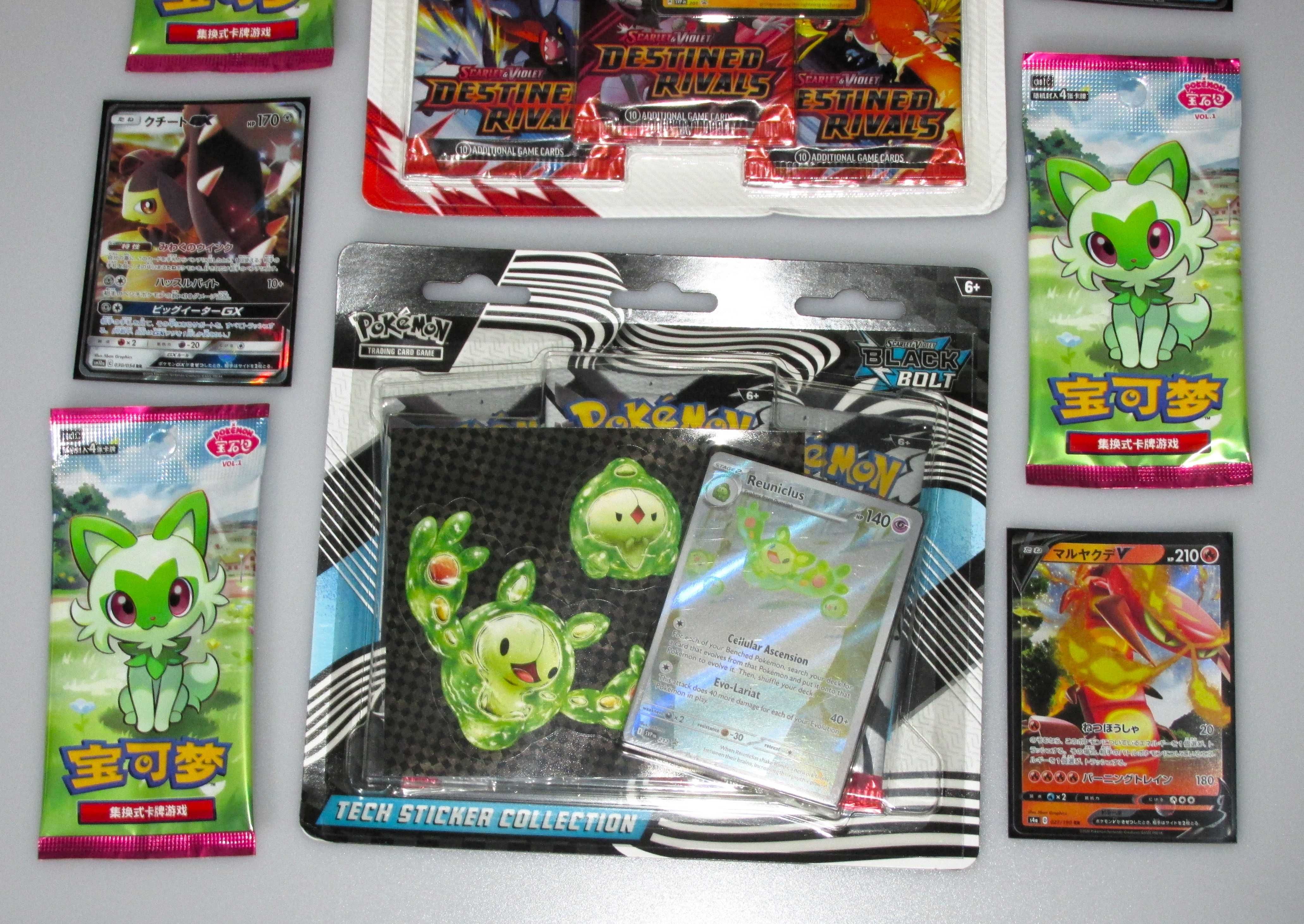 Black Bolt + Destined Rivals + Extra Pokémon Booster Pack
