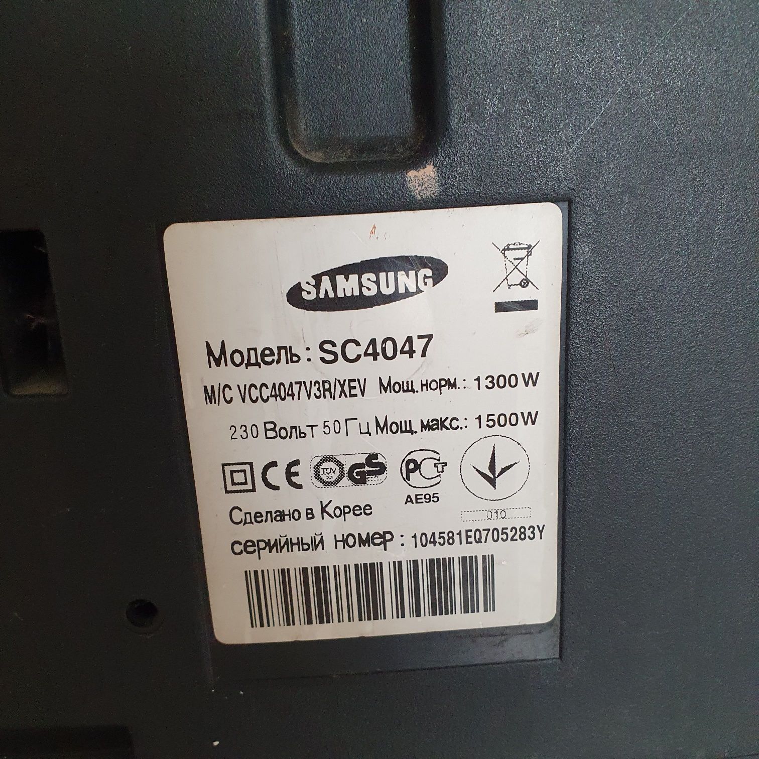 Пылесос Samsung, пылесос Electrolux