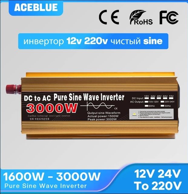 Інвертор 3000кв. 12в.-220в чистий синус